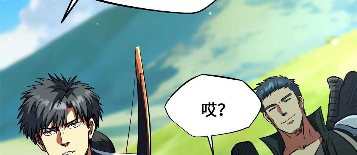 438 重逢 第135页