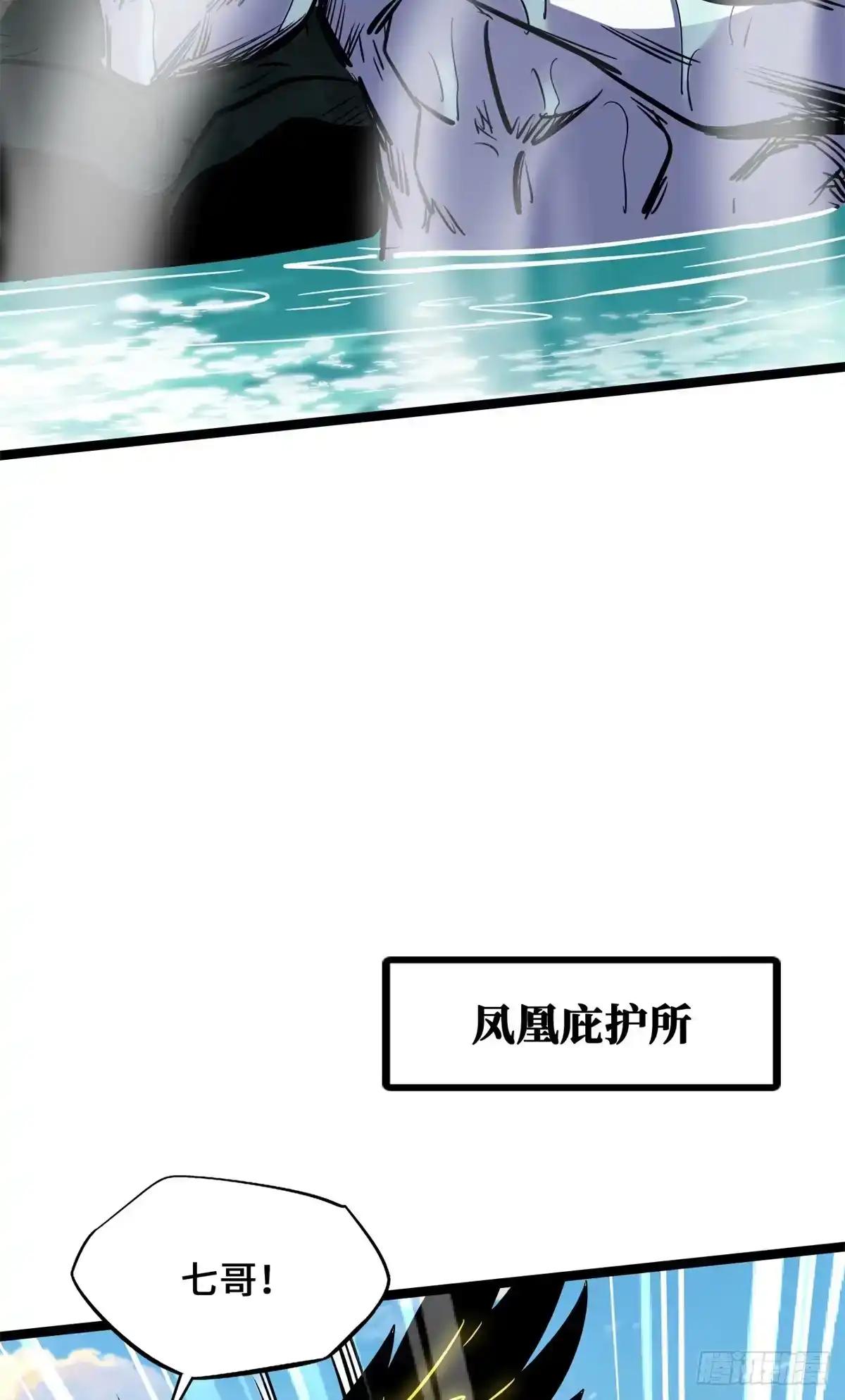 449 人类为何物 第42页