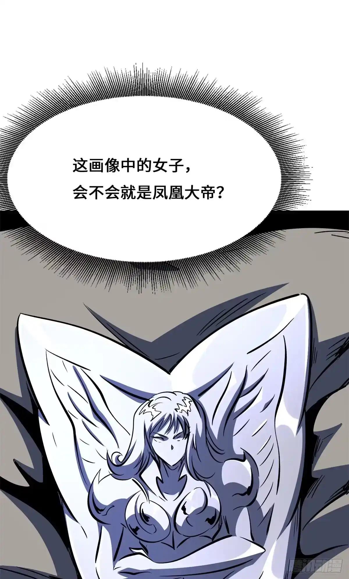 449 人类为何物 第50页