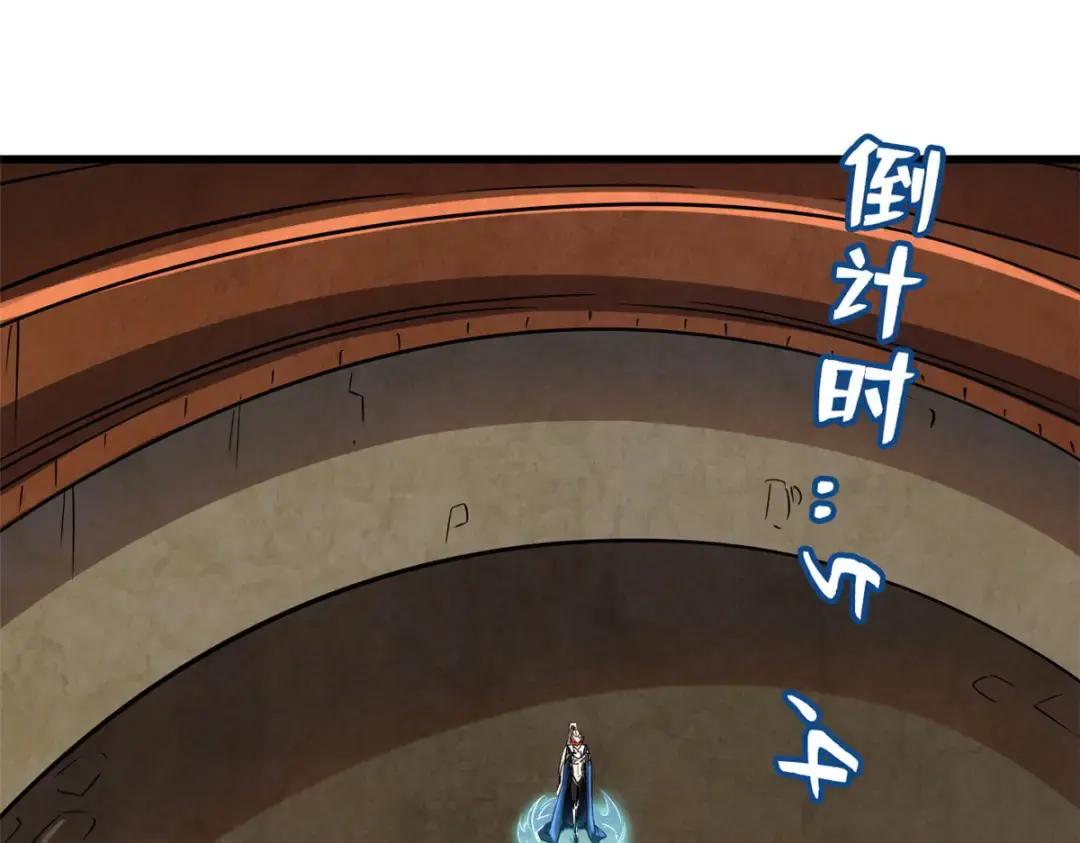115 武道馆的测试 第3页