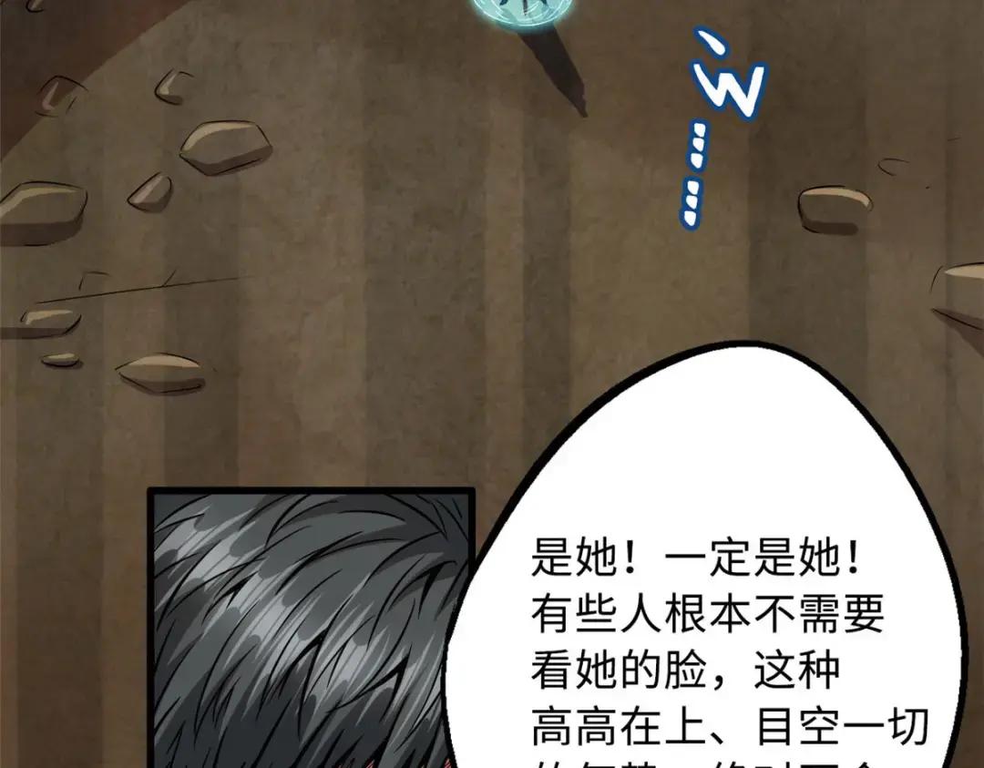 115 武道馆的测试 第4页