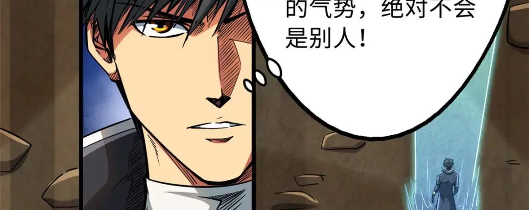 115 武道馆的测试 第5页