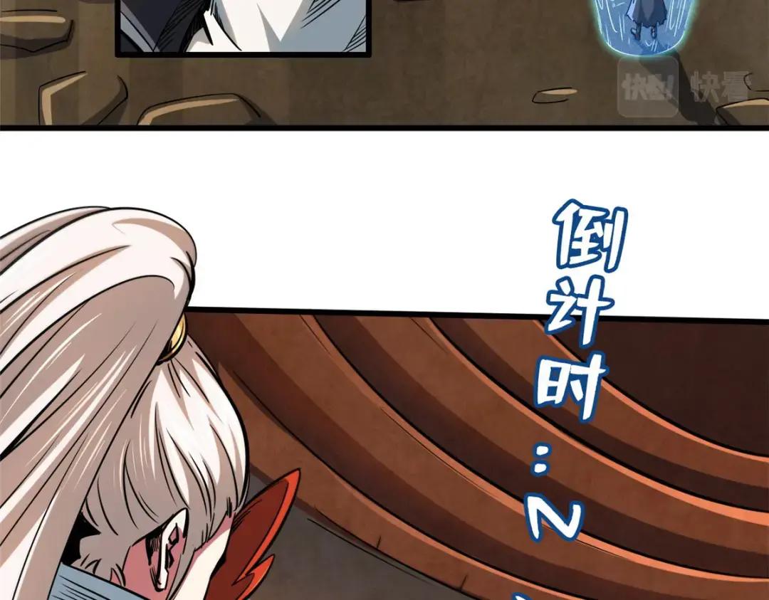 115 武道馆的测试 第6页