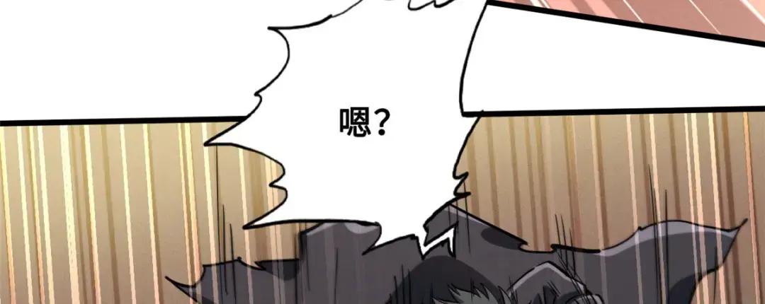 115 武道馆的测试 第11页