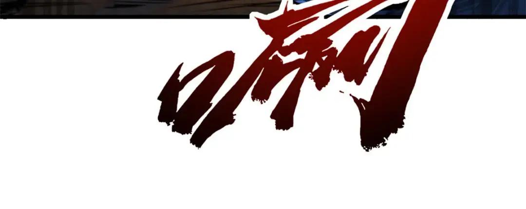 115 武道馆的测试 第20页