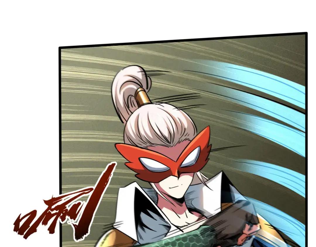 115 武道馆的测试 第21页