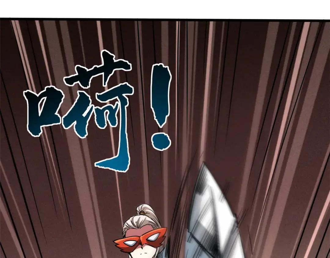 115 武道馆的测试 第28页