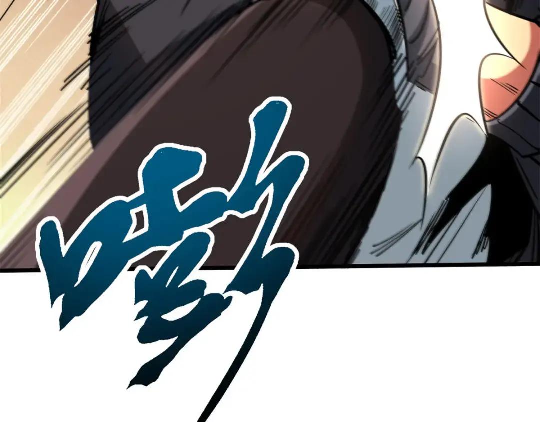 115 武道馆的测试 第33页