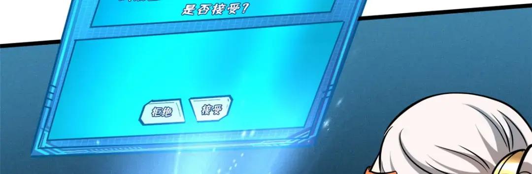 115 武道馆的测试 第44页
