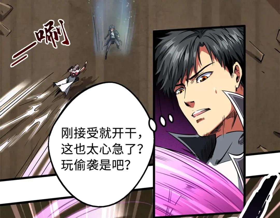 115 武道馆的测试 第61页