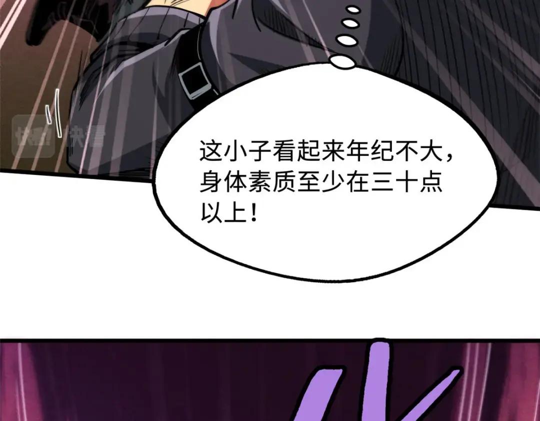 115 武道馆的测试 第64页
