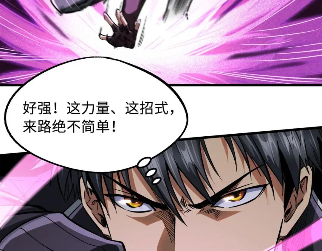 115 武道馆的测试 第67页