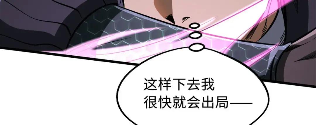 115 武道馆的测试 第68页