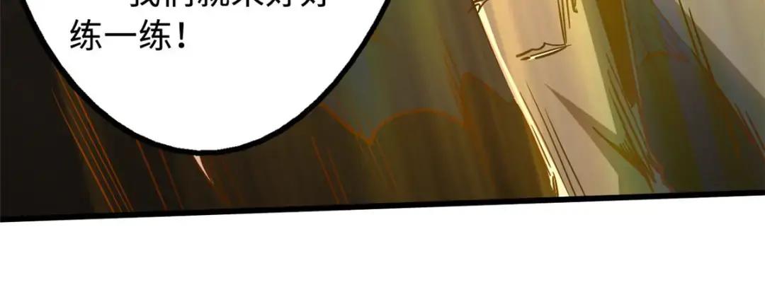 115 武道馆的测试 第71页