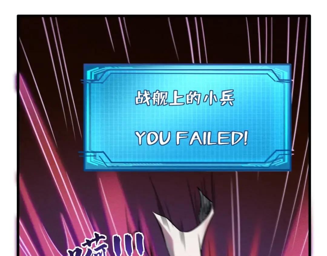 115 武道馆的测试 第72页
