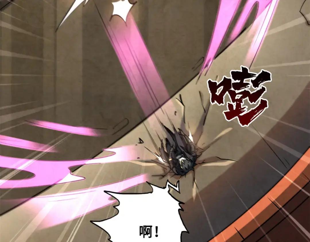 115 武道馆的测试 第76页
