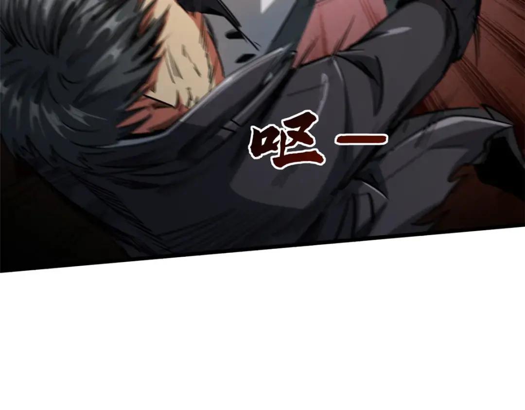 115 武道馆的测试 第79页