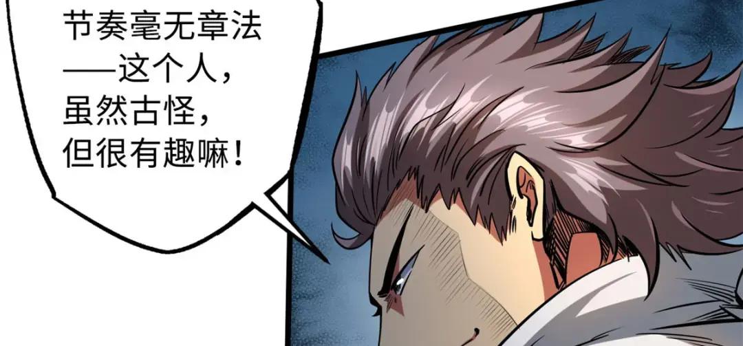 115 武道馆的测试 第89页