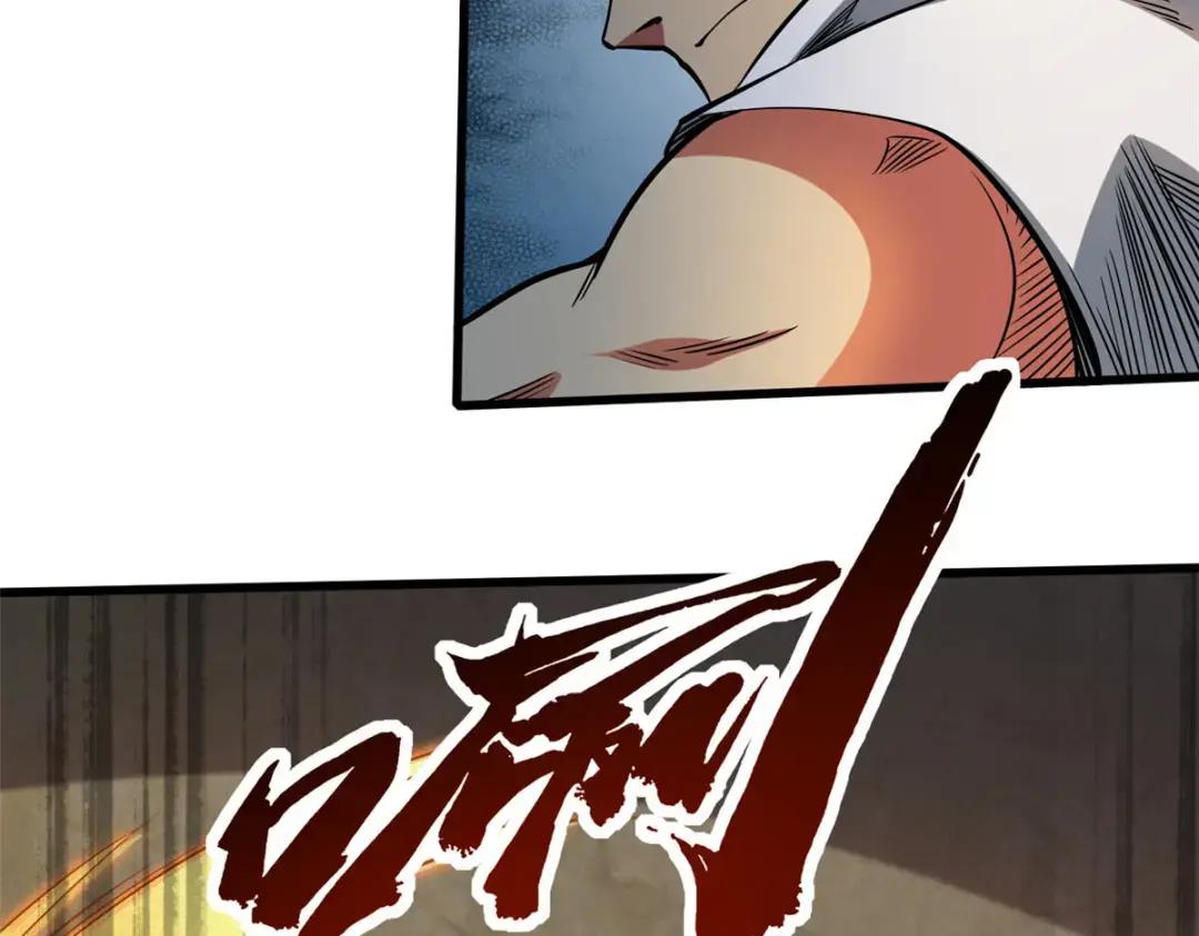 115 武道馆的测试 第90页