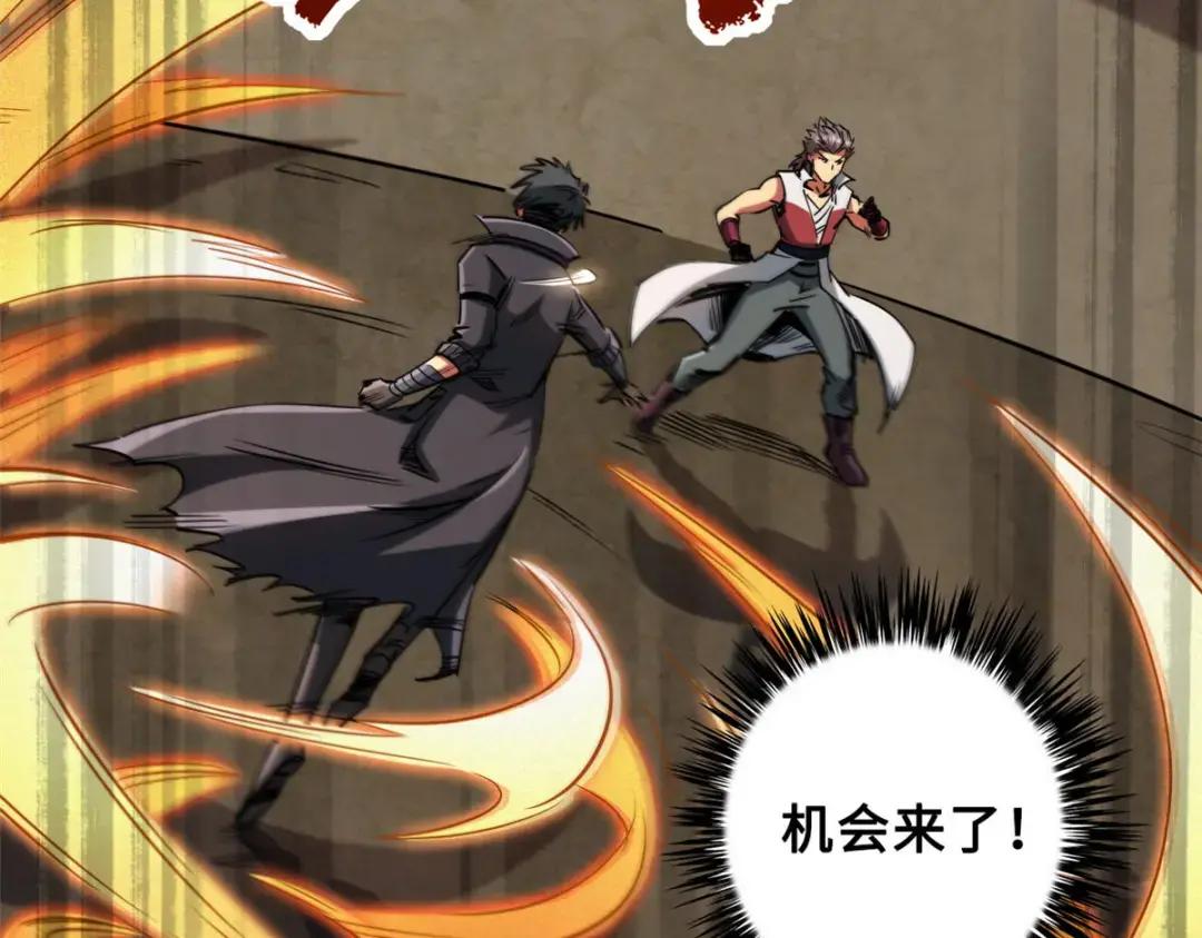 115 武道馆的测试 第91页