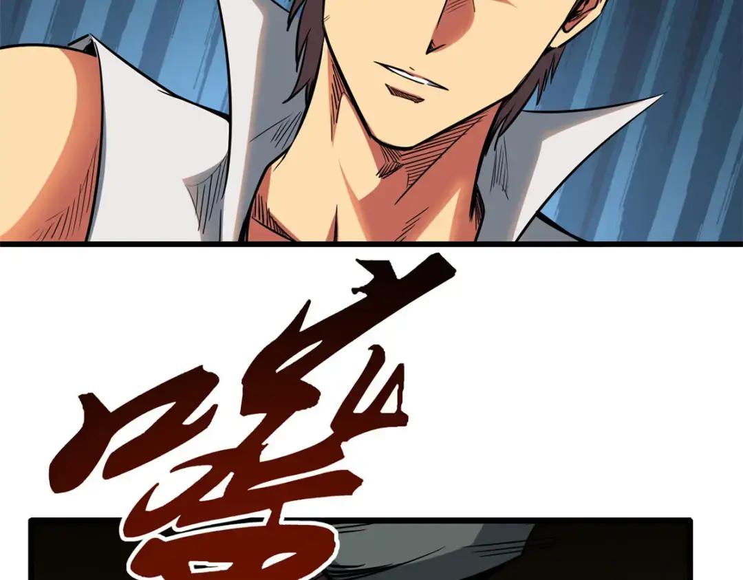 115 武道馆的测试 第97页