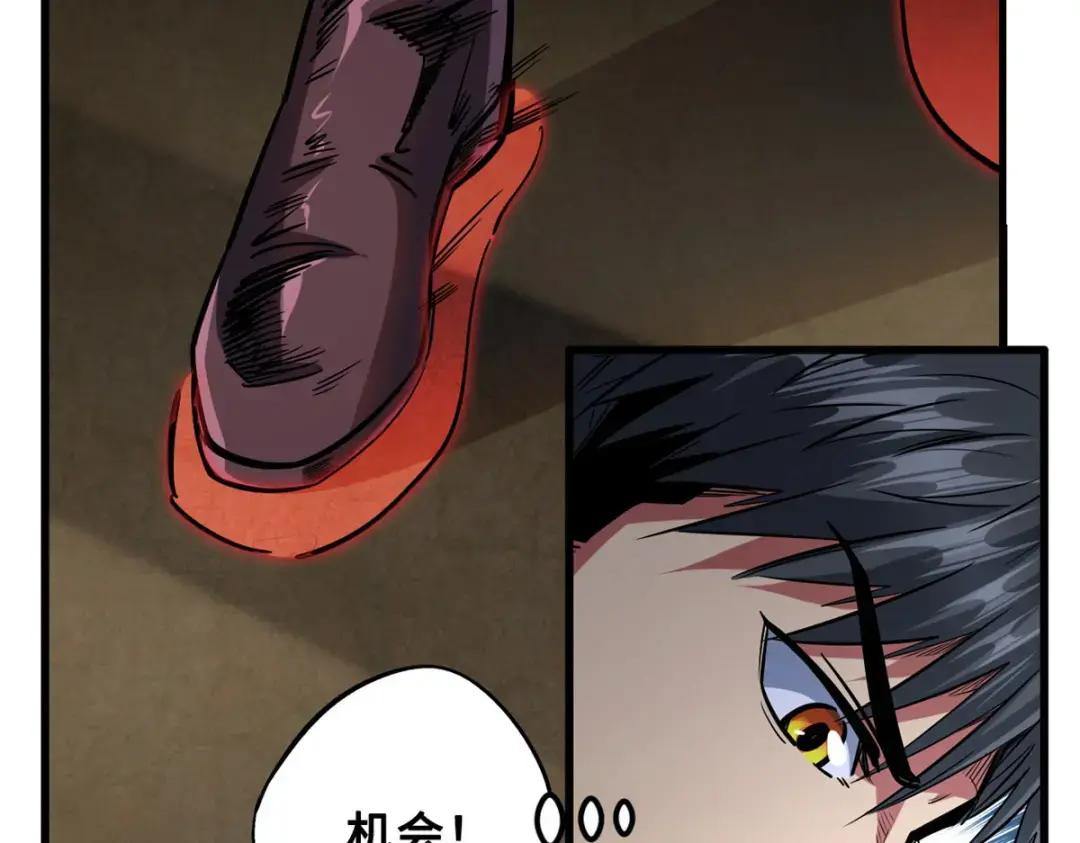 115 武道馆的测试 第99页