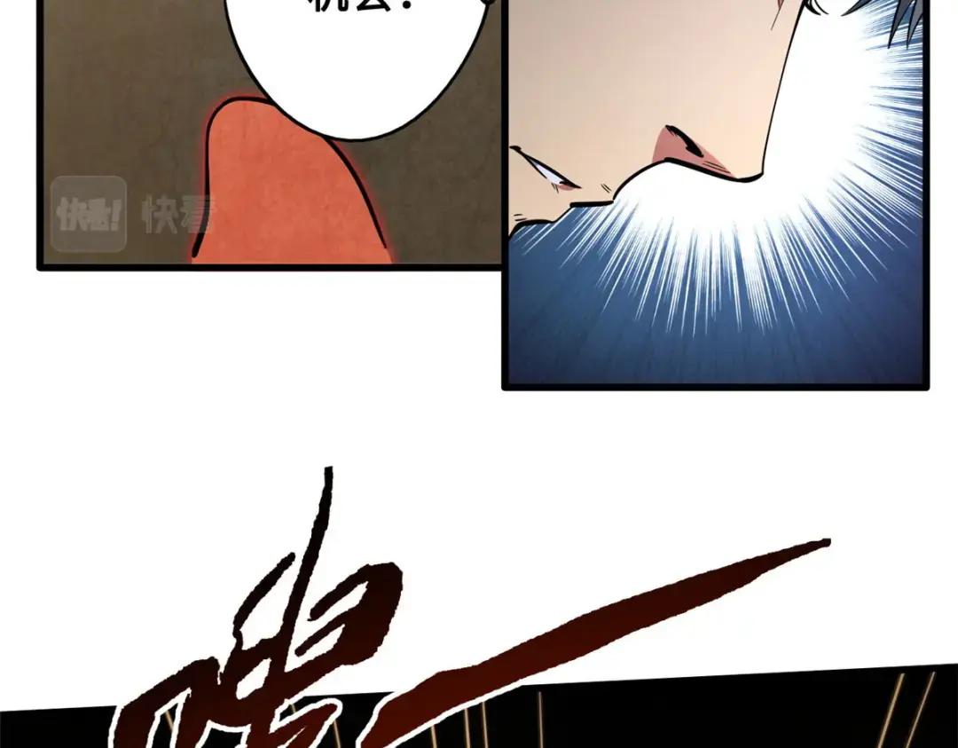 115 武道馆的测试 第100页