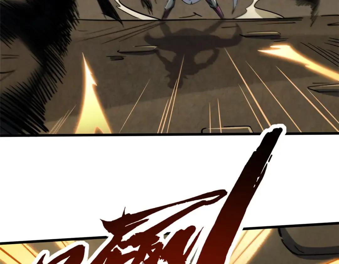 115 武道馆的测试 第103页