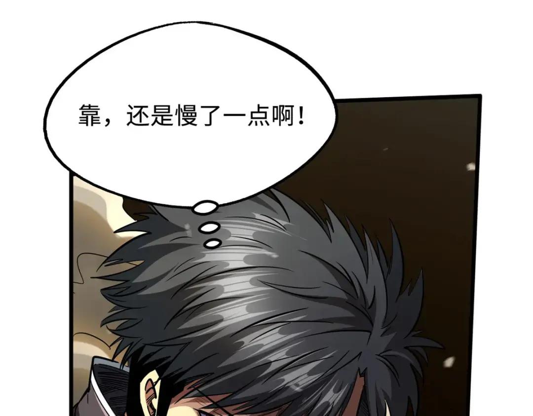 115 武道馆的测试 第111页