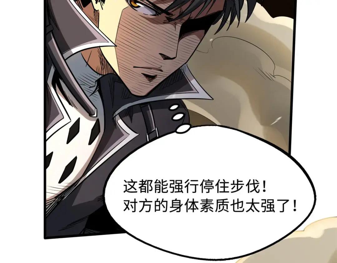 115 武道馆的测试 第112页