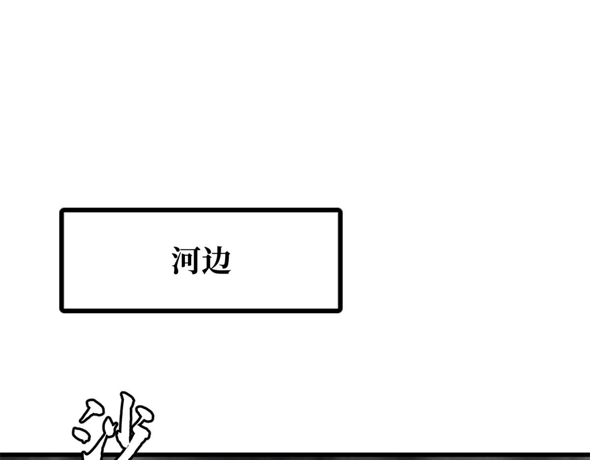 373 超级帝灵体，爆发！ 第3页
