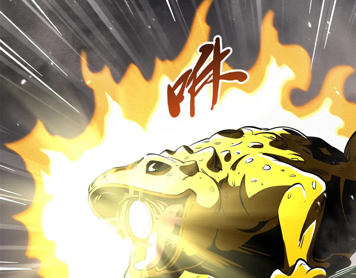 373 超级帝灵体，爆发！ 第9页