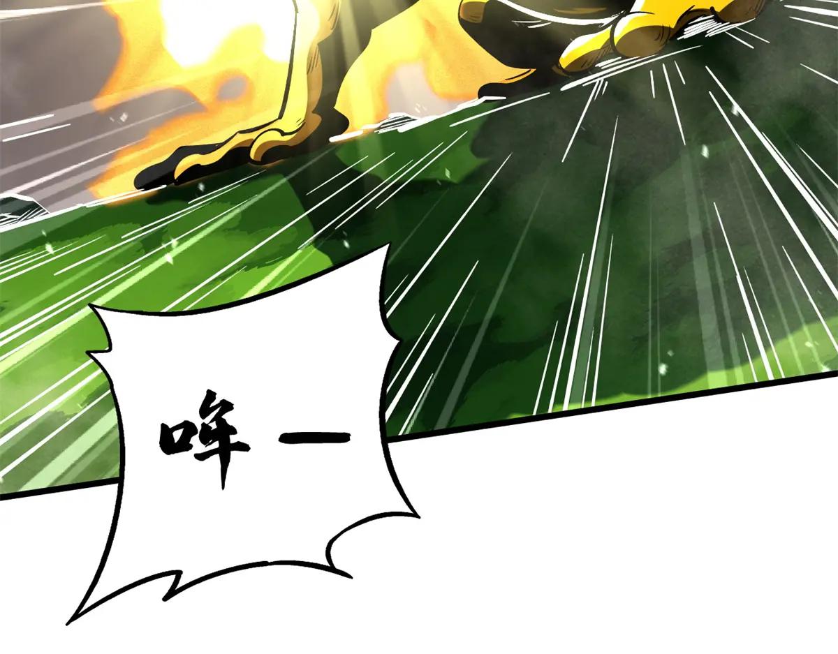 373 超级帝灵体，爆发！ 第10页