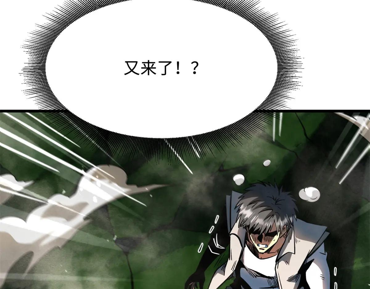 373 超级帝灵体，爆发！ 第12页