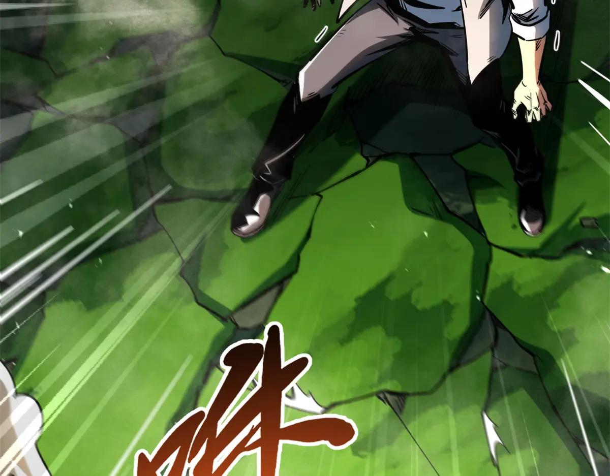 373 超级帝灵体，爆发！ 第13页