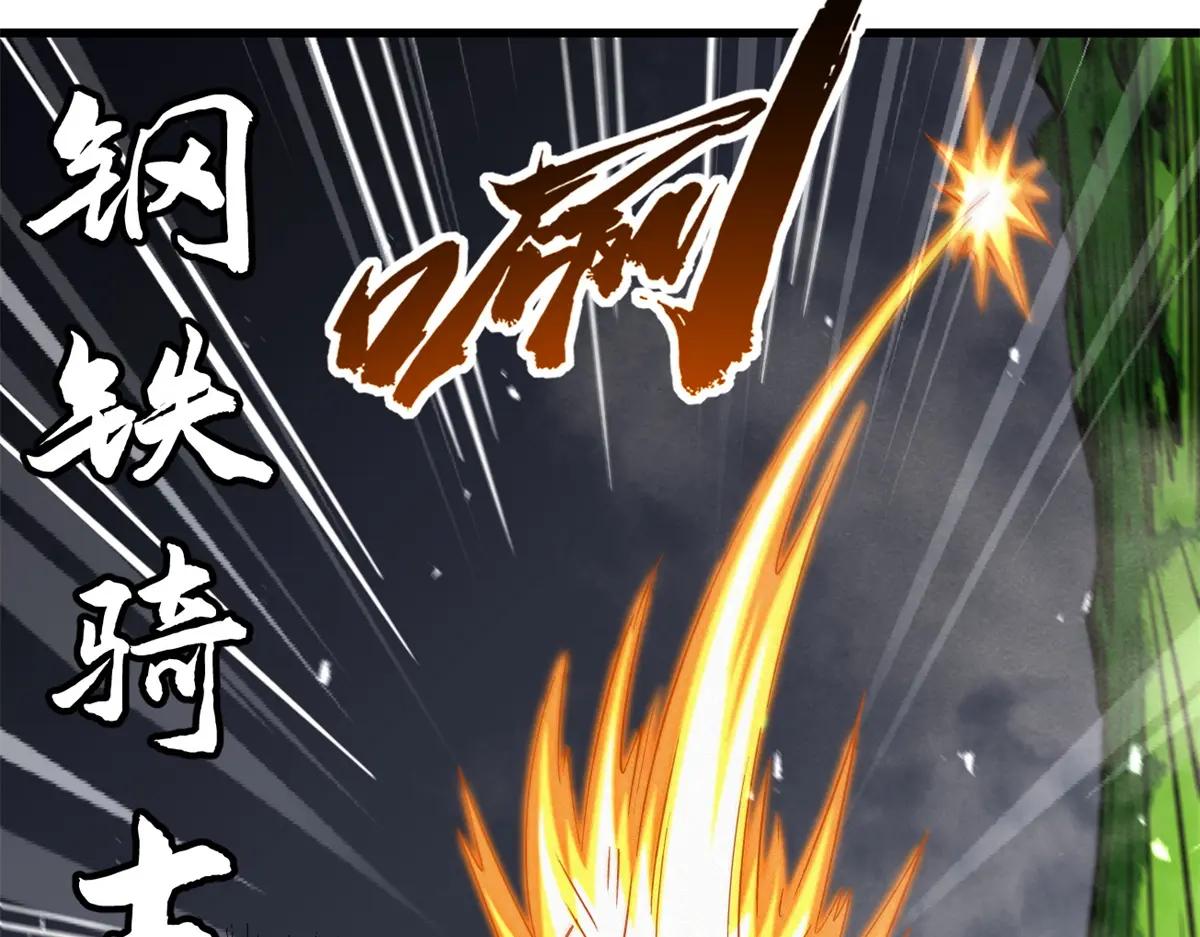 373 超级帝灵体，爆发！ 第21页
