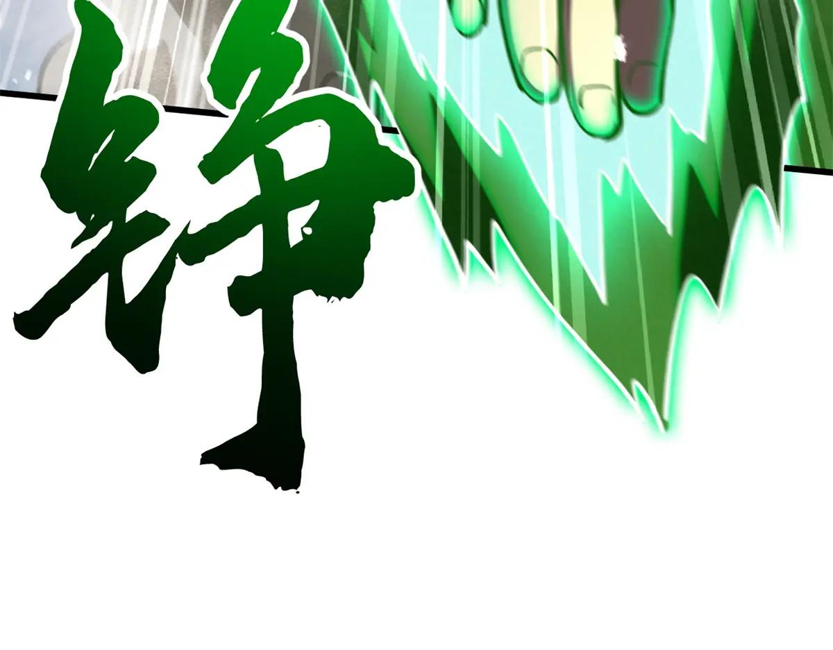 373 超级帝灵体，爆发！ 第25页