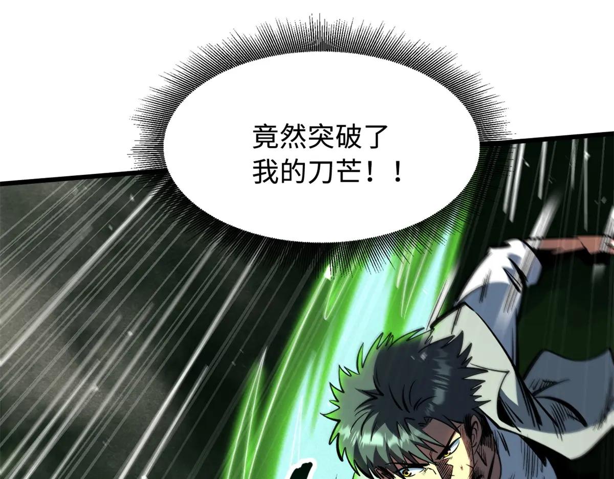 373 超级帝灵体，爆发！ 第27页