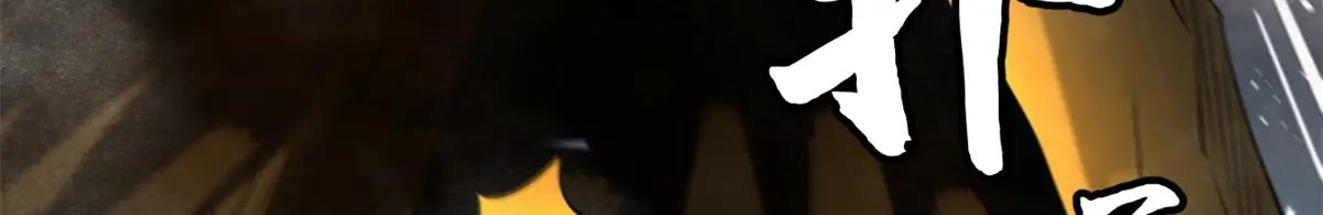 373 超级帝灵体，爆发！ 第32页