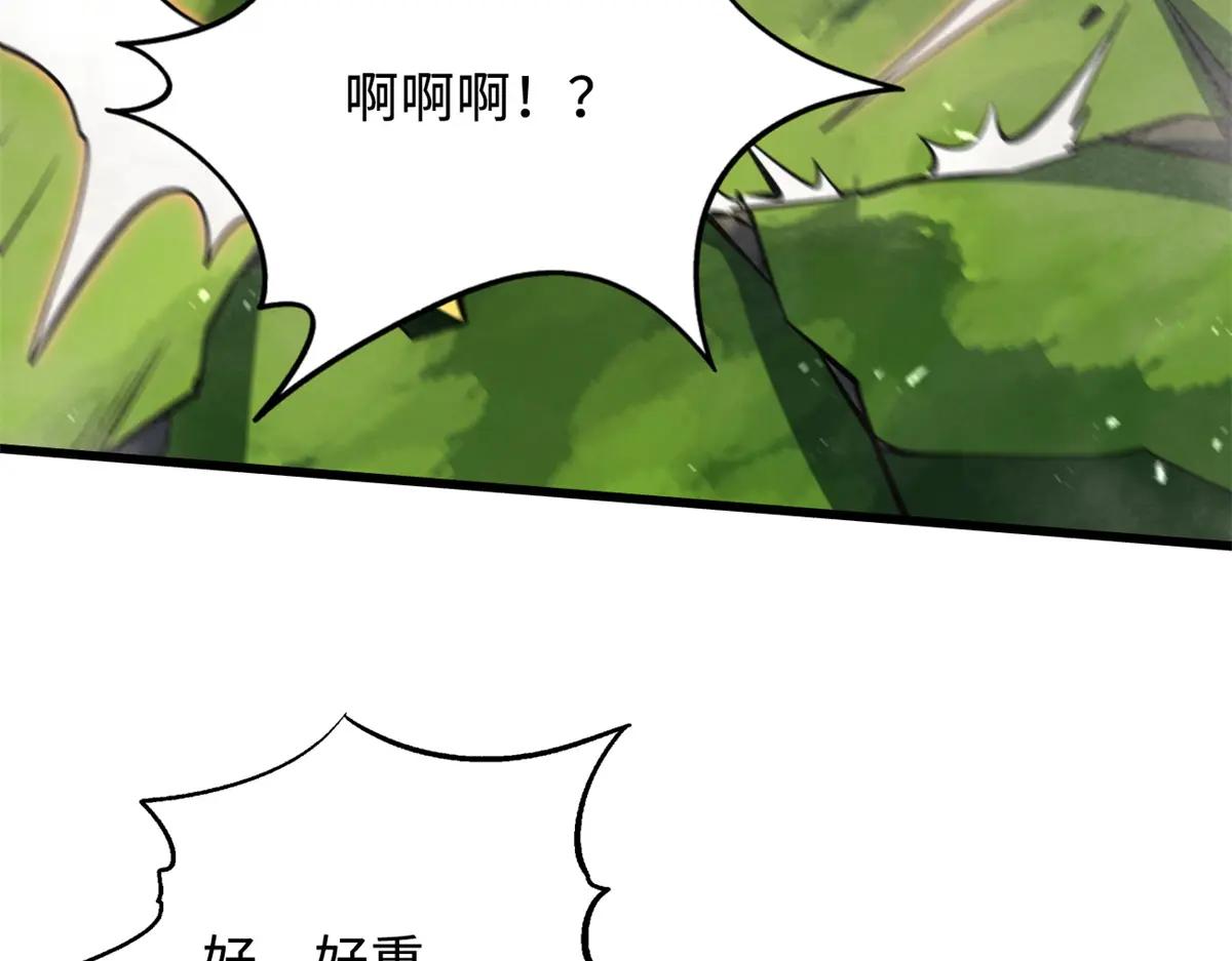 373 超级帝灵体，爆发！ 第37页