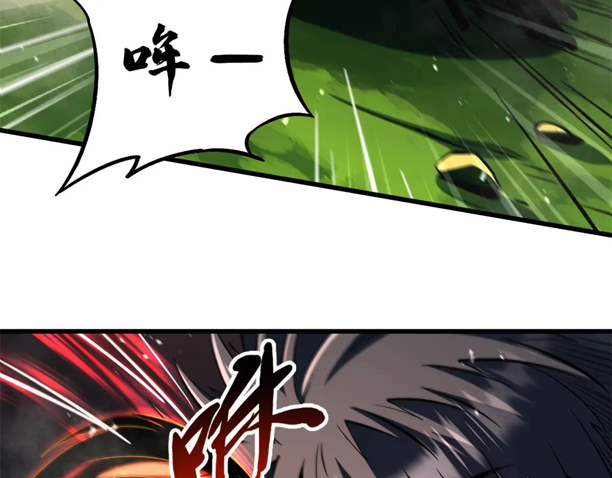 373 超级帝灵体，爆发！ 第43页