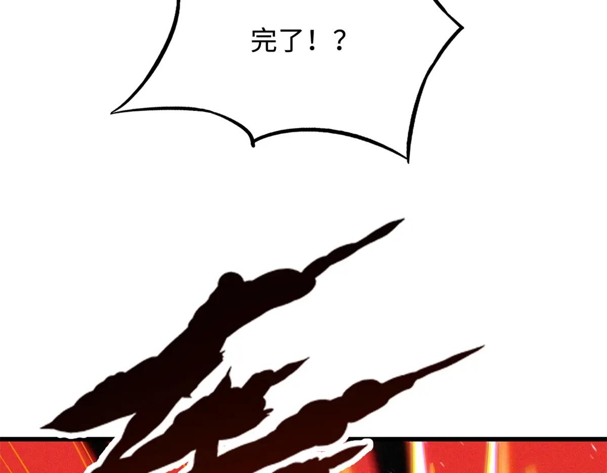 373 超级帝灵体，爆发！ 第46页