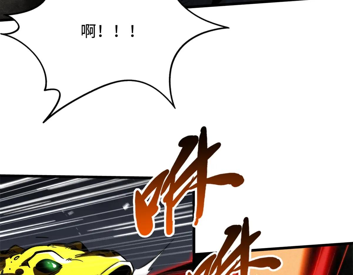 373 超级帝灵体，爆发！ 第54页
