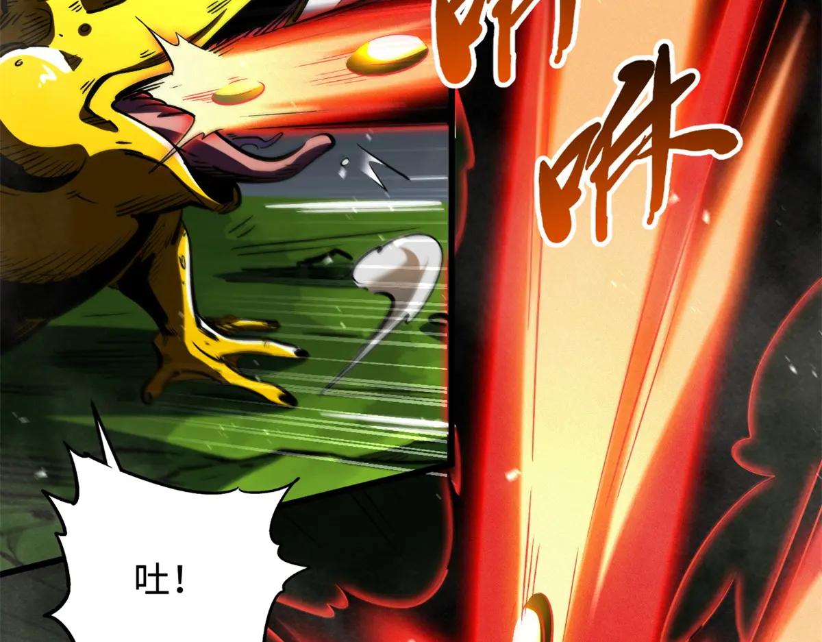 373 超级帝灵体，爆发！ 第55页
