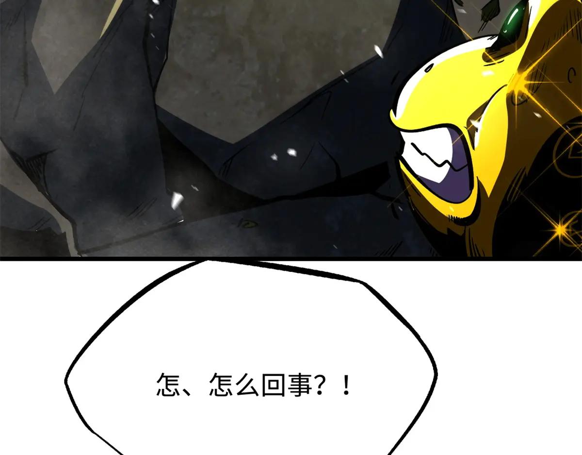 373 超级帝灵体，爆发！ 第64页