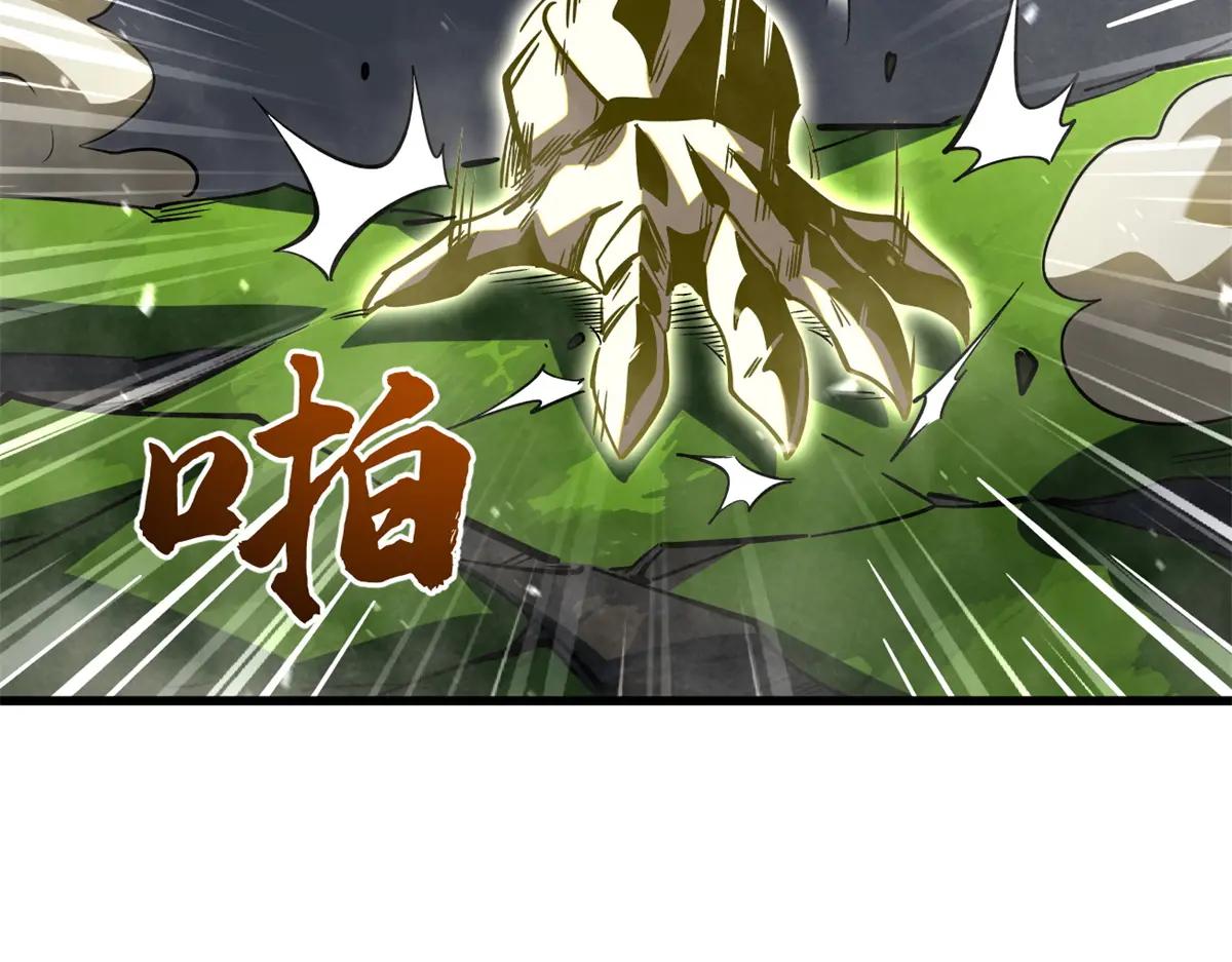 373 超级帝灵体，爆发！ 第73页