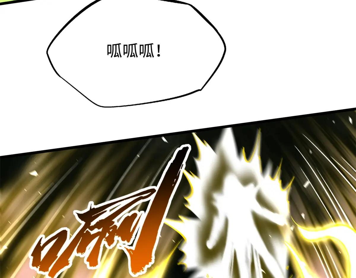 373 超级帝灵体，爆发！ 第88页