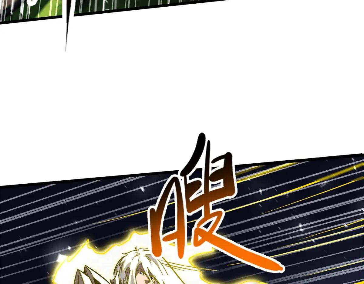 373 超级帝灵体，爆发！ 第94页