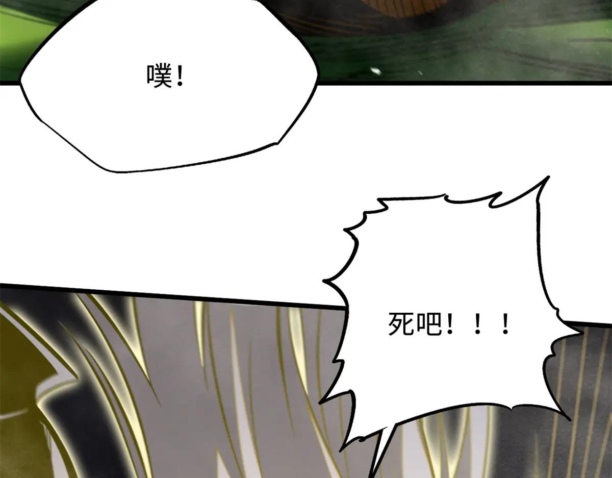 373 超级帝灵体，爆发！ 第106页