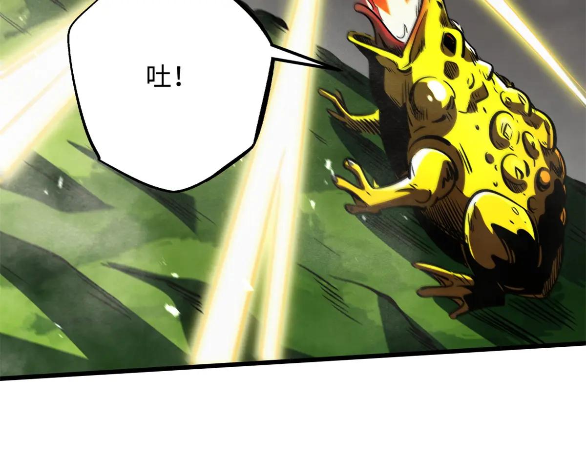 373 超级帝灵体，爆发！ 第111页
